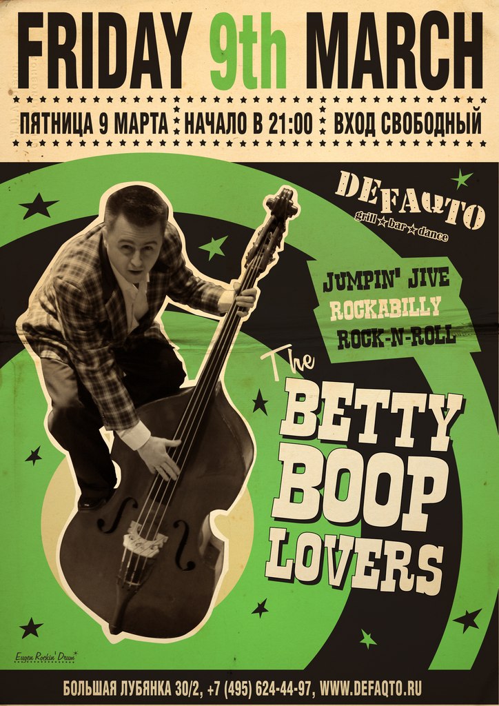 09.03 BETTY BOOP LOVERS В DEFAQTO